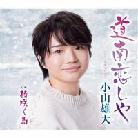 �yMAXI�z���������(�}�L�V�V���O��)