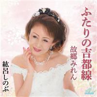 �yMAXI�z�ӂ���̋g�s��(�}�L�V�V���O��)