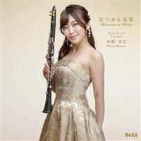 ���߂関�� -Mitsumeru Mirai-