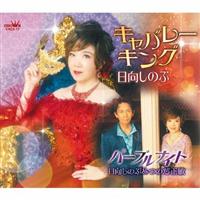 �yMAXI�z�L���o���[�L���O(�}�L�V�V���O��)