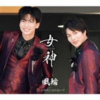 �yMAXI�z���_-MEGAMI-(B)(�}�L�V�V���O��)