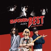 ���b�N�łȂ���BEST