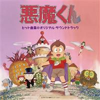 �������� �q�b�g�ȏW&�I���W�i���E�T�E���h�g���b�N