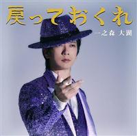 �yMAXI�z��V�X��΂ł�/�߂��Ă�����y��V�X��΂ł��Ձz(�}�L�V�V���O��)