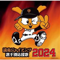 ǔWCAc Iʉ 2024