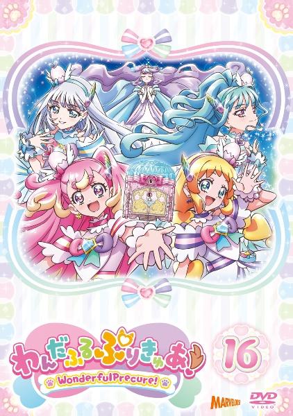 【新品ケース収納】わんだふるぷりきゅあ！ 全16巻セット　レンタルDVD わんだふるぷりきゅあ！ | 宅配DVDレンタルのTSUTAYA DISCAS