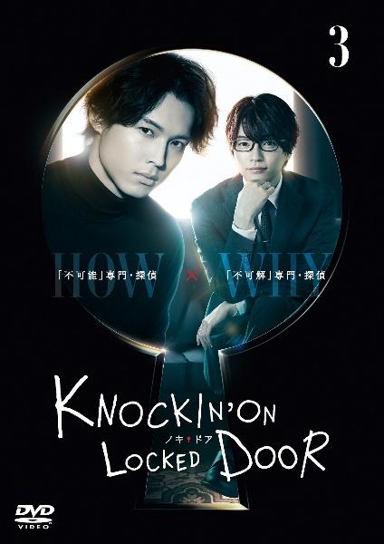 ノッキンオン・ロックドドア Blu-ray BOX〈3枚組〉 61+Iu8j4xIL.jpg