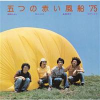 ܂̐ԂD'75