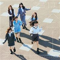 yMAXIzN̓nj[f[ dl TYPE-D(CD)(}LVVO)