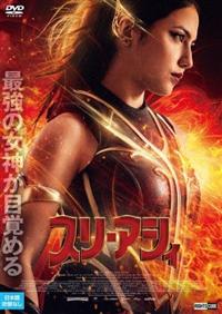 �X���E�A�V�B