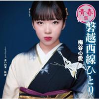 �yMAXI�z�։z�����ЂƂ�(�t��)(�}�L�V�V���O��)