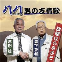 �yMAXI�z�̋��͂�������(�}�L�V�V���O��)