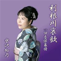 �yMAXI�z�����숣��/�ɍ��ە��(�}�L�V�V���O��)