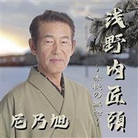 �yMAXI�z�������� �`�ԕ�̖��O�`(�}�L�V�V���O��)