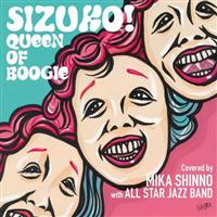 �wSIZUKO! QUEEN OF BOOGIE�x �_�����with ALL STAR JAZZ BAND
