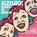 wSIZUKO! QUEEN OF BOOGIEx _with ALL STAR JAZZ BAND