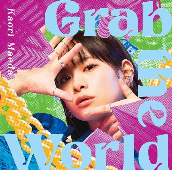 Grab the World(ʏ)/OcD̉摜EWPbgʐ^