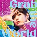 Grab the World(ʏ)