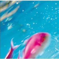 �����̗h�炮�W�F���g���[ ��I�W