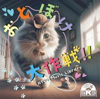 NTVM Music Library ���Ƃڂ�����