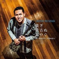 �����{�Âʂ��₮ �`���C�ʔ@��A���z�ʔ@��`