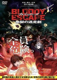 �a�k�n�n�c�x�@�d�r�b�`�o�d�@�|�n���̓������|