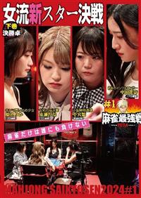 �����ŋ���Q�O�Q�S�@���P�����V�X�^�[����@����