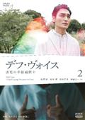 草なぎ剛主演】37歳で医者になった僕 ～研修医純情物語～【1】 | 宅配DVDレンタルのTSUTAYA DISCAS