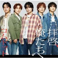 �yMAXI�z�q�[�A��������(�ʏ�ՁE����v���X)(�}�L�V�V���O��)