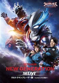 �E���g���q�[���[�Y�d�w�o�n�Q�O�Q�S�@�j���[�C���[�t�F�X�e�B�o���@�m�d�v�@�f�d�m�d�q�`�s�h�n�m�@�s�g�d�@�k�h�u�d�@�E���g���}���u���[�U�[��