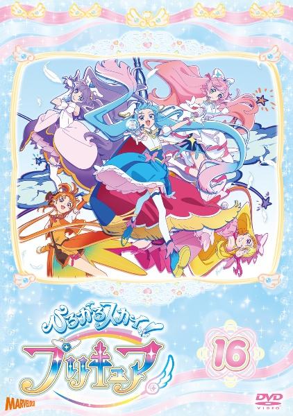 【新品未開封】ひろがるスカイ!プリキュア vol.1,5,6,7,9　DVD ひろがるスカイ！プリキュア | 宅配DVDレンタルのTSUTAYA DISCAS