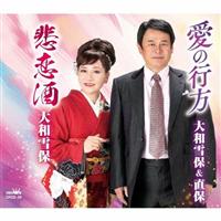 �yMAXI�z���̍s��/�ߗ���(�}�L�V�V���O��)