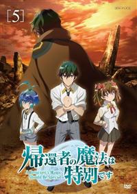 �A�Ҏ҂̖��@�͓��ʂł�