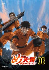 �ߑg�̑��@�~���̃I�����W