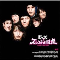 �Y�b�R�P��E��(�ʏ��)