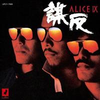 ALICE IX �d�� +1