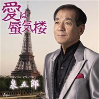 �yMAXI�z����凋C�O/�������Ȃ��ł�(�}�L�V�V���O��)