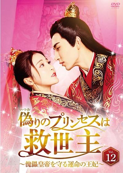 ②美品！当時物/1989年初版 プリンセスプリンセス/たった5つの冴えたやりかた ①美品！当時物/1989年初版 プリンセスプリンセス/たった5つの