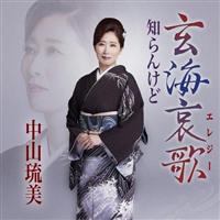 �yMAXI�z���C����(�G���W�[)/�m��񂯂�(�}�L�V�V���O��)