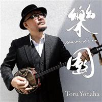 �y���`Paradise�`