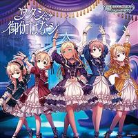 yMAXIzTHE IDOLM@STER CINDERELLA GIRLS STARLIGHT MASTER HEART TICKER! 07 ^V䉾΂(