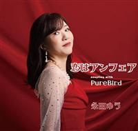 �yMAXI�z���̓A���t�F�A(�}�L�V�V���O��)