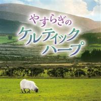 �₷�炬�̃P���e�B�b�N�n�[�v