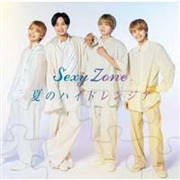 �yMAXI�z�Ẵn�C�h�����W�A(�ʏ��)(�}�L�V�V���O��)