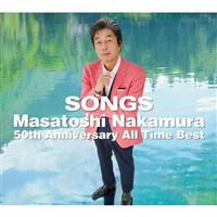 SONGS -Masatoshi Nakamura 50th Anniversary All Time Best-�yDisc.1&Disc.2�z