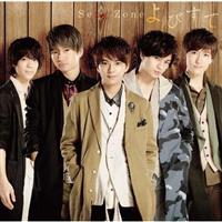 �yMAXI�z��т���(�ʏ��)(�}�L�V�V���O��)