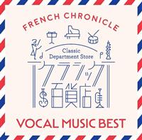 �N���V�b�N�S�ݓX�`�t�����`�E�N���j�N�� ���y�x�X�g