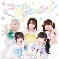 �yMAXI�z�R�[���Z�b�V����!(B)(�}�L�V�V���O��)