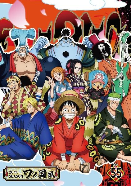 ONE PIECE ワンピース 20THシーズン ワノ国編 R-1 | キッズビデオ | 宅配DVDレンタルのTSUTAYA DISCAS