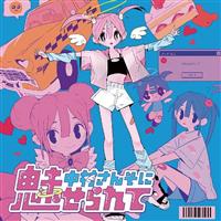 �������񂻂ɖ�������